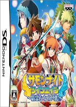 召唤之夜:孪生时代(Summon Night)汉化版