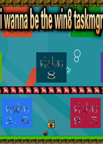 i wanna be the win8 taskmgr英文版