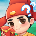 动脑我最牛福利版