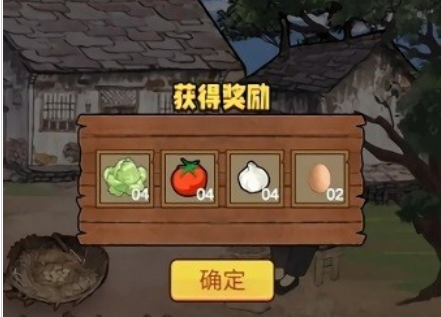 像素养成