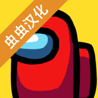 太空狼人杀中文版