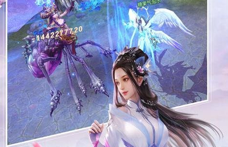 口碑仙侠