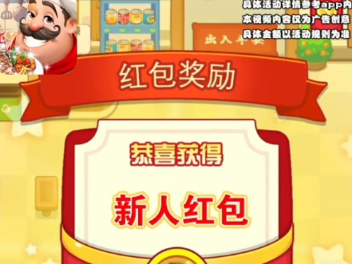 网店我最红