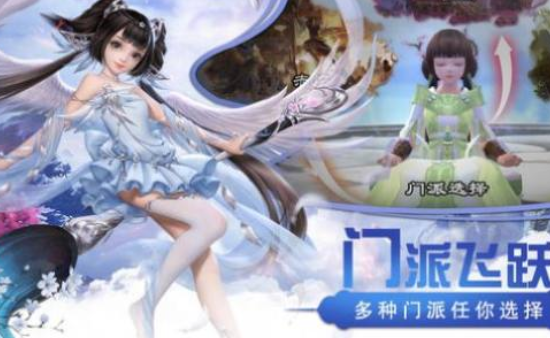 掌门外传
