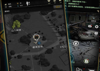 建立未来