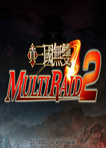 真三国无双联合突袭2中文破解版