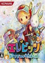 能源小精灵凯和零的大冒险汉化中文版