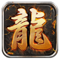 圣天传奇单职业官网版