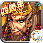 花样三国手机版