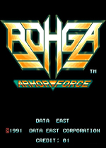 空牙2001(Rohga Armor Force)街机版
