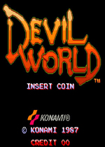 魔兽王国(Devil World)街机版