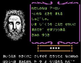 FC时空勇传街机版