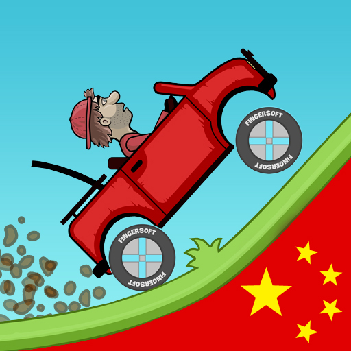 登山赛车2破解版中文版