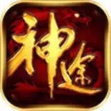 网辰神途三职业三端互通