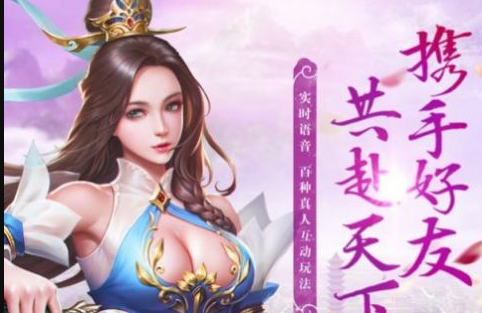 精选网游