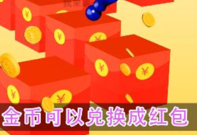 财神跳一跳