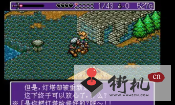 MD皇帝的财宝无限金币版