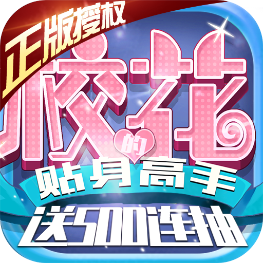 校花梦工厂游戏