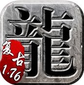 176完美传奇新服刚开