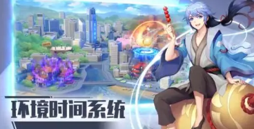 漫改手游合集