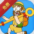 救救小老弟免费下载官方最新版