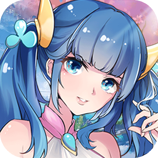 山海伏魔录手游