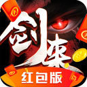 剑来OL红包版