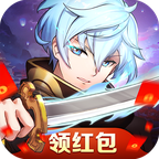 命运教主红包版