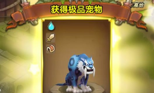 战争