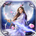 仙剑诛魔GM版