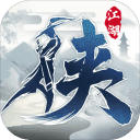 下一站江湖修改版
