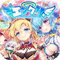 天使链接网页版