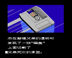 FC星际魂斗罗金手指