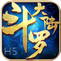 斗罗大陆h5天狐武魂