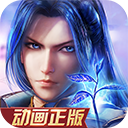 新斗罗大陆免费版