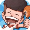 富贵美食街游戏红包版