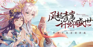 玄幻手游