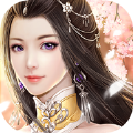 仙缘万古情手游