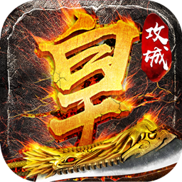 冰雪传世三职业最新版