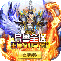 龙之幻想