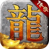 赏金传奇王者传奇