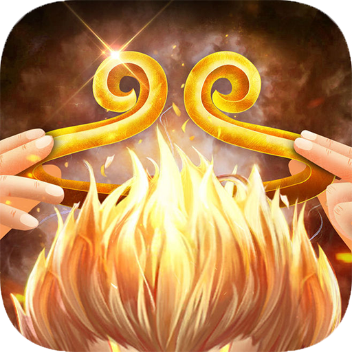 封天传ol官方版