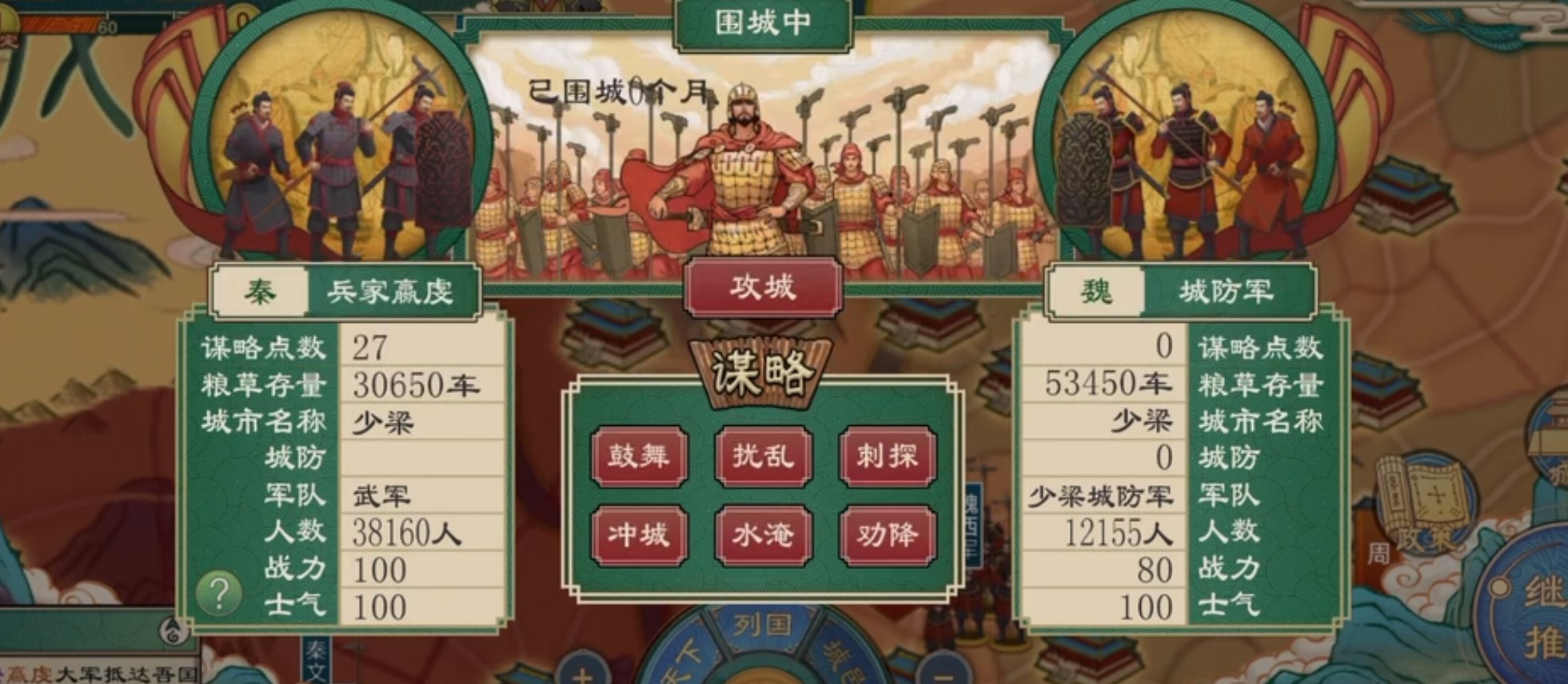 列国志(0氪无限红包)H5BT