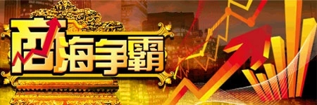 商海争霸H5