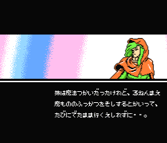 FC救世主hack