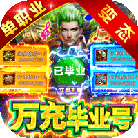 霸刀传奇手游官网版