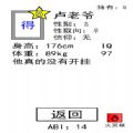绿洲2020邀请码