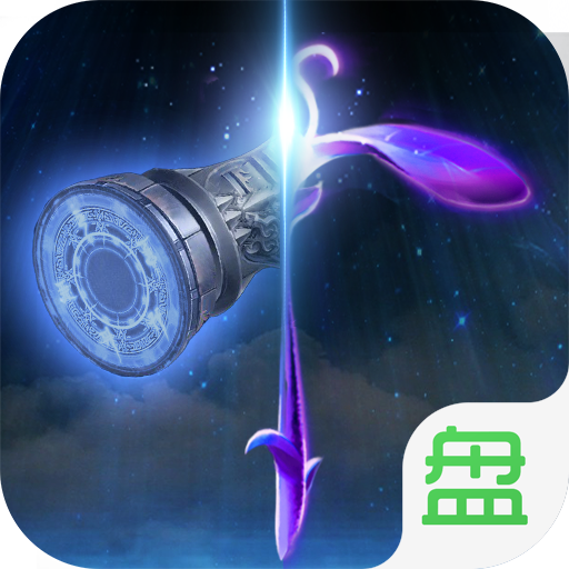 魂器昊天锤BT版
