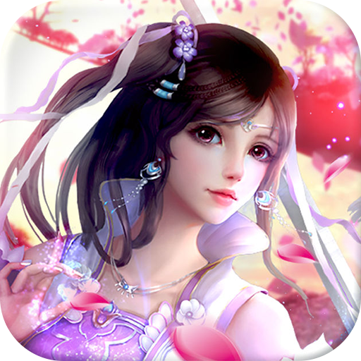 凡人诛仙传变态版