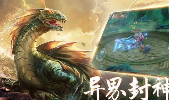 不用实名修仙